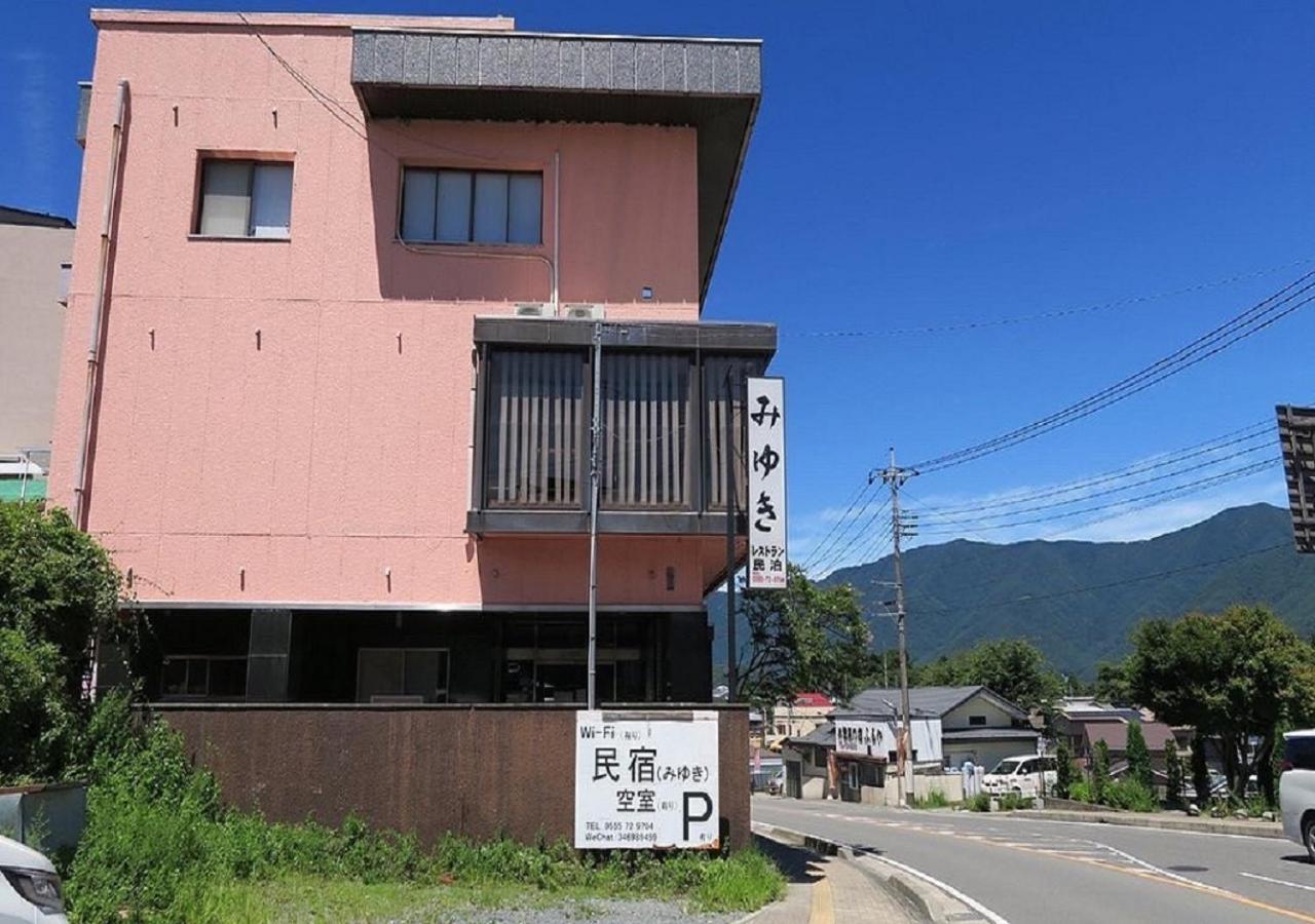 民宿みゆき 후지카와구치코 외부 사진